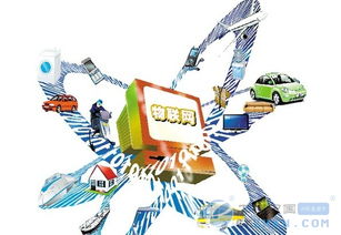 物联网技术赋能工业智能化 跨领域应用与多重价值